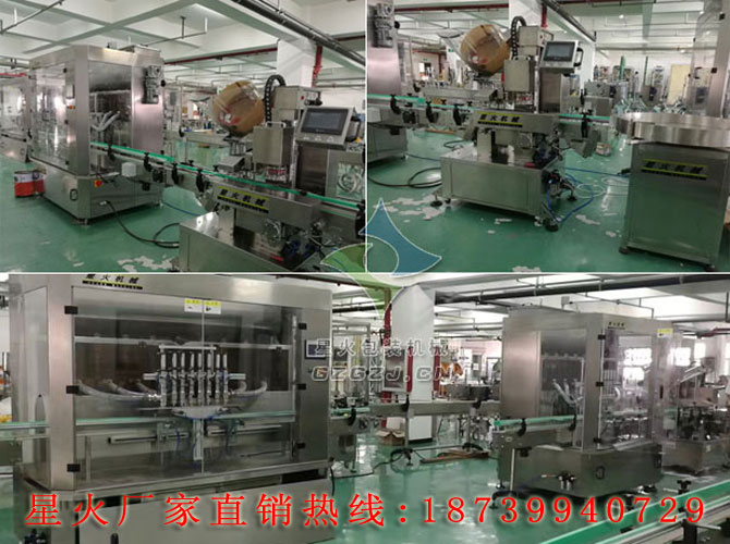 辣椒醬灌裝生產(chǎn)線,全自動辣椒醬灌裝真空旋蓋生產(chǎn)線