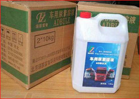 車用尿素