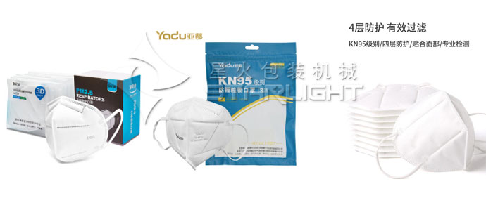 河北全自動(dòng)Kn95口罩機(jī)設(shè)備,河北kn95口罩機(jī)生產(chǎn)廠家生產(chǎn)樣品實(shí)拍
