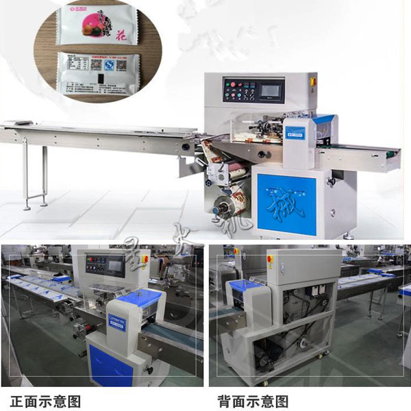溜溜梅全自動(dòng)包裝機(jī)-溜溜梅包裝機(jī)生產(chǎn)設(shè)備展示圖