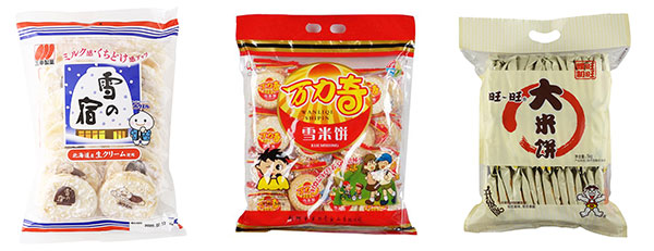自動化米餅食品包裝機(jī)械樣品圖