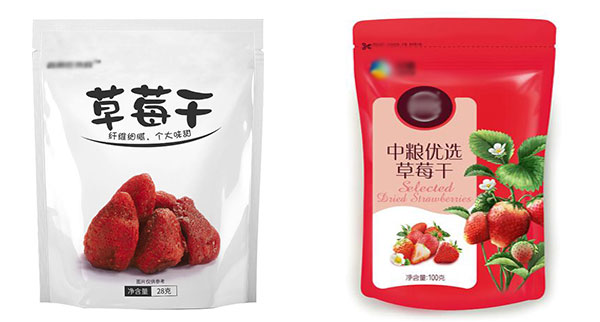 草莓干食品包裝機樣品圖