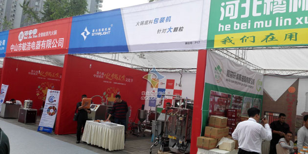 包裝機(jī)械