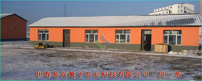 伊春易興量子農(nóng)業(yè)科技有限公司