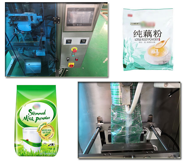 自動(dòng)化食品包裝機(jī)細(xì)節(jié)及樣品圖