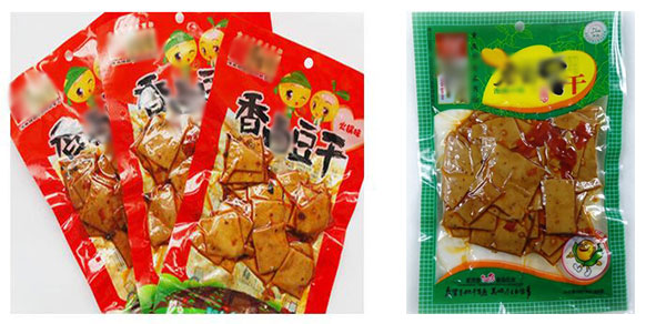全自動豆干包裝機(jī)樣品圖