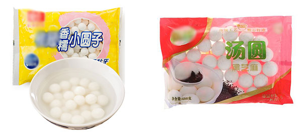 中央廚房速凍湯圓包裝設(shè)備樣品圖