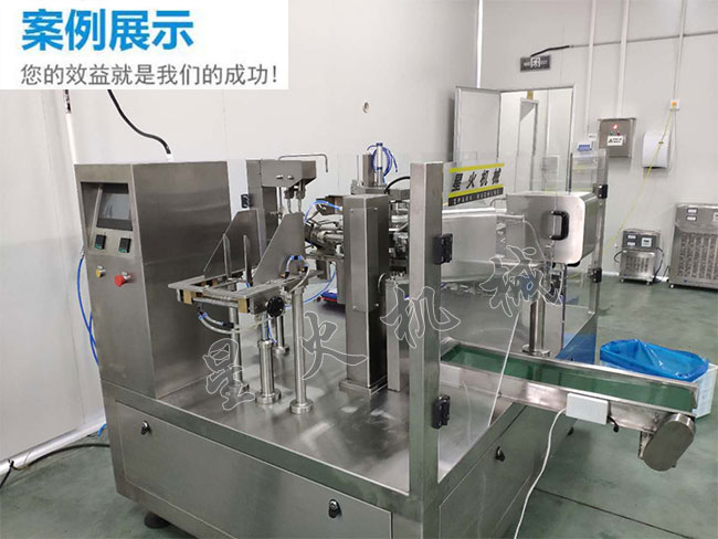 星火多功能牛油火鍋底料包裝機(jī)設(shè)備